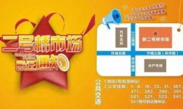 飞哥食品爆料视频,揭秘食品行业背后的真相