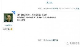 无畏微博爆料最新消息,揭秘娱乐圈惊天大事件！