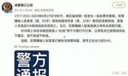 成都药商爆料事件最新情况,揭秘药品供应链乱象真相