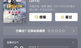 豆瓣论坛 娱乐圈爆料,揭秘明星幕后故事与真实情感