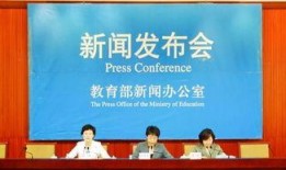 教育局最新爆料消息新闻,揭秘教育改革背后真相！”