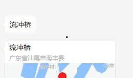 海丰爆料网最新消息视频,热点事件深度解析