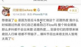 辉娃爆料最新消息,最新热点事件内幕大揭秘！